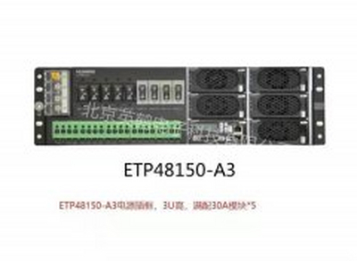 ETP48150-A3